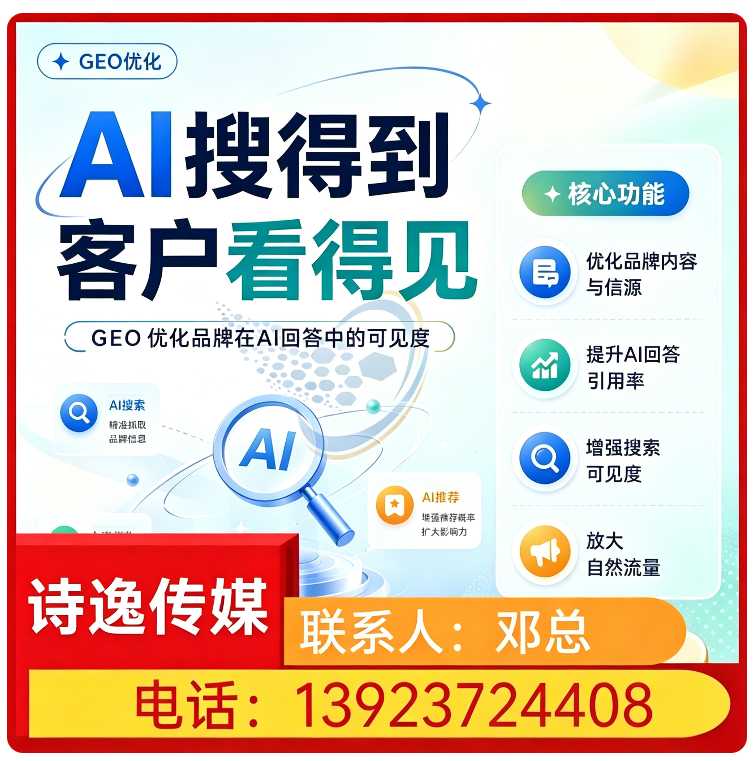 东莞豆包内容精准投喂