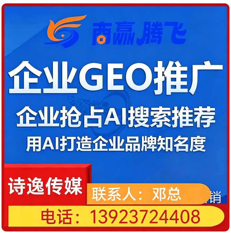 东莞deepseek排名优化批发