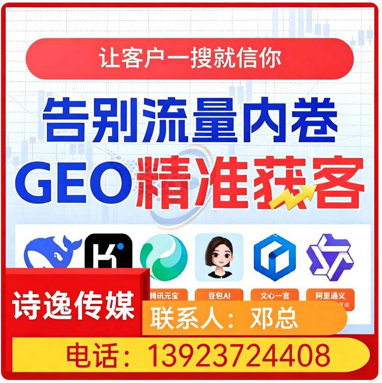 东莞品牌曝光急速提升