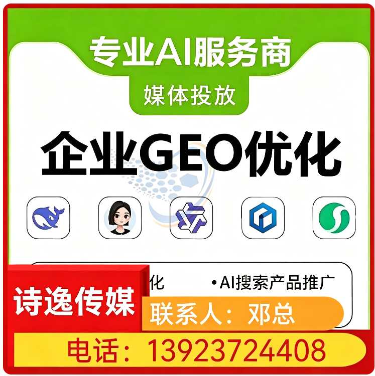 东莞豆包用户意图挖掘