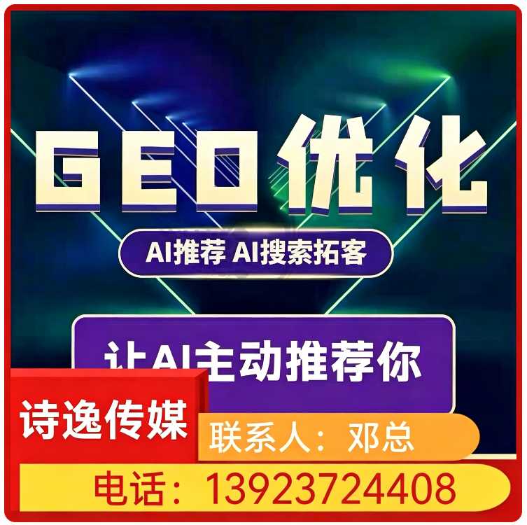 东莞用户意图深度挖掘批发