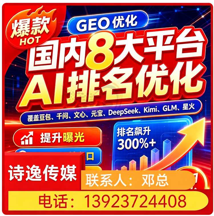 东莞deepseek品牌曝光