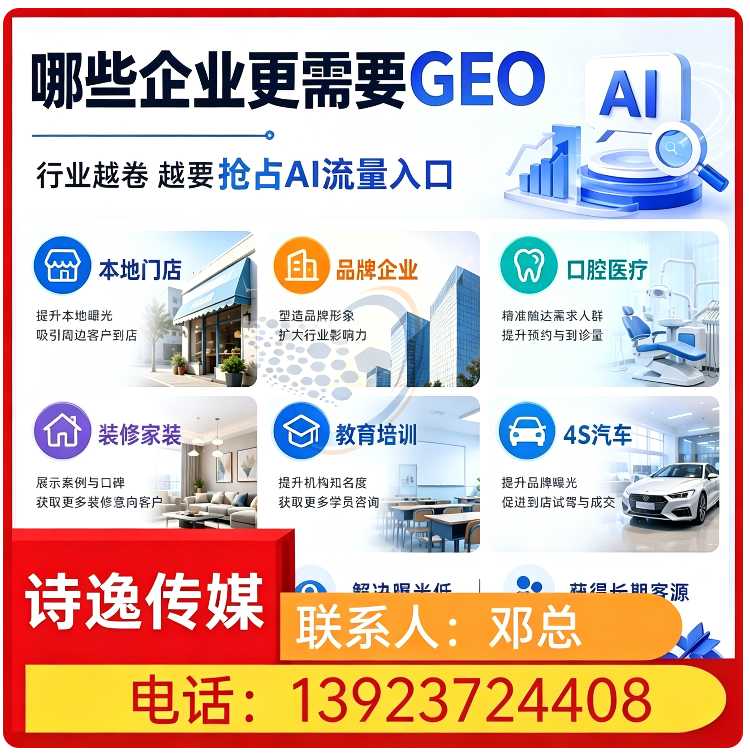 东莞权威信源矩阵搭建
