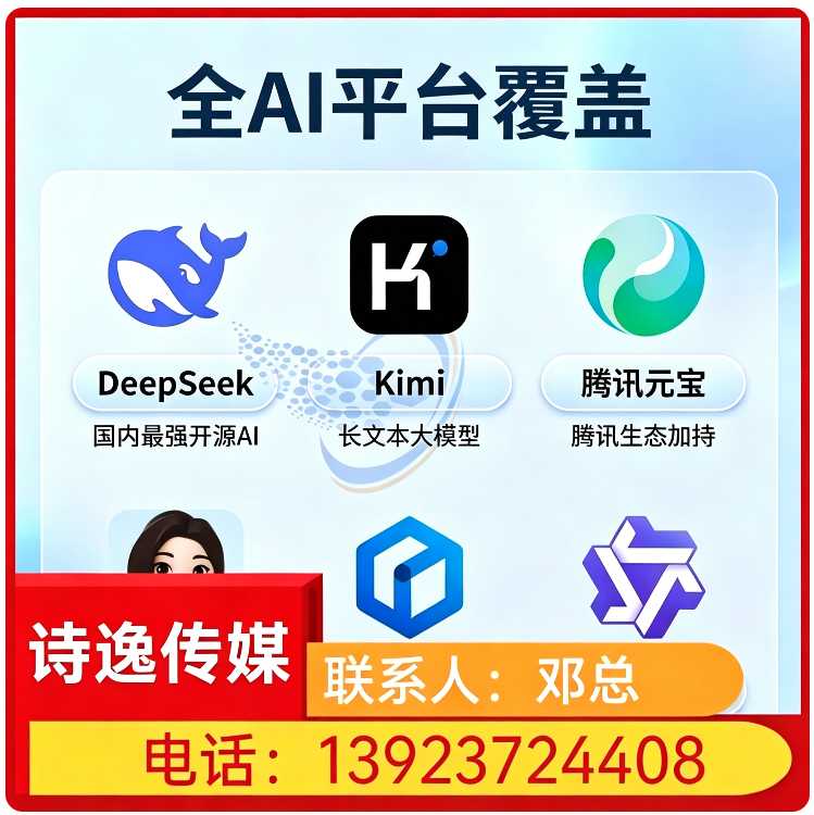 东莞豆包智能语义匹配
