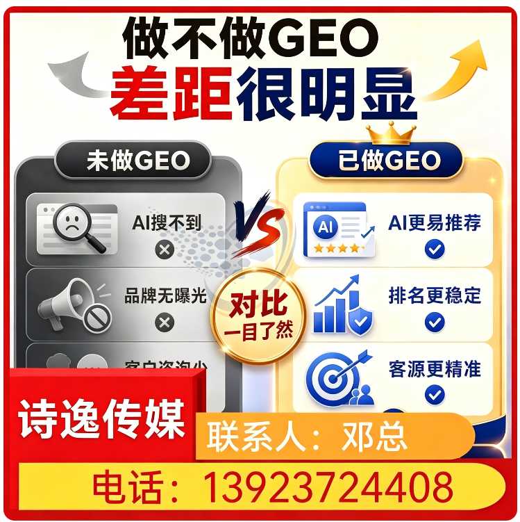 东莞deepseek效果监测