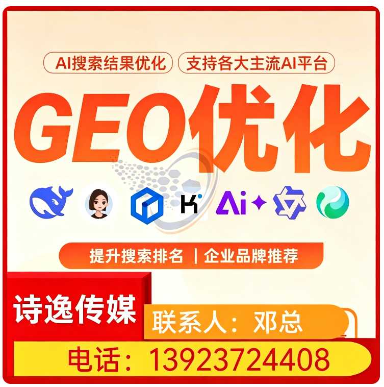 东莞搜索引擎语义匹配