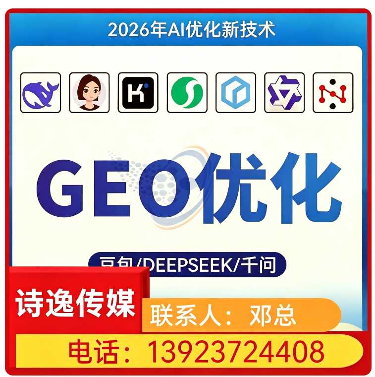 东莞本地deepseek多场景覆盖