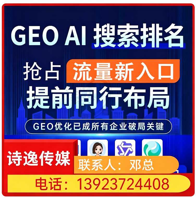 东莞豆包多场景覆盖